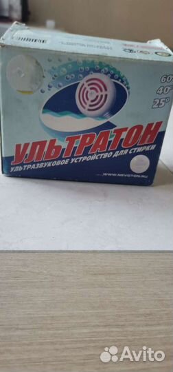 Ультразвуковая стиральная машина