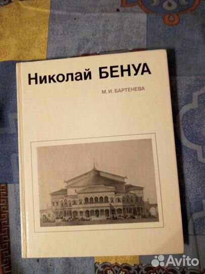 Книги и альбомы по искусству