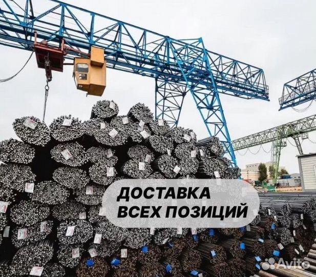 Арматура 10 мм 12мм