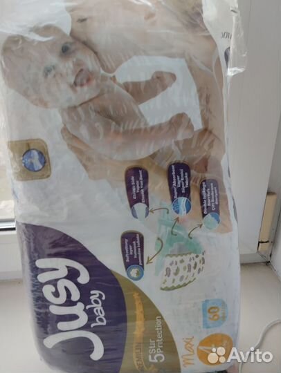 Подгузники