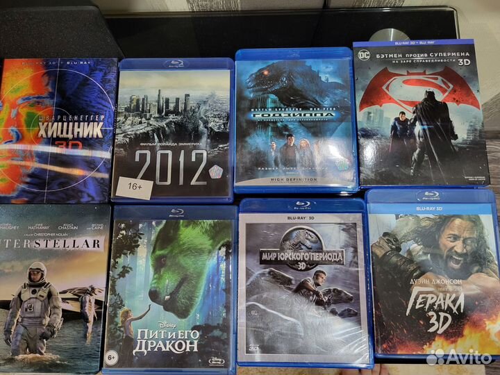 Blu-ray диски