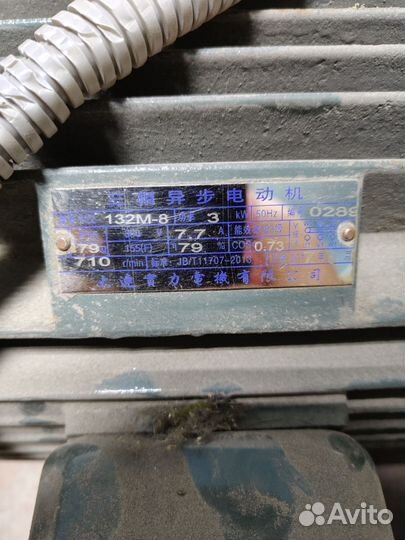 Электродвигатель, редуктор