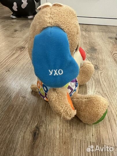 Игрушки Fisher price смейся и учись большой щенок