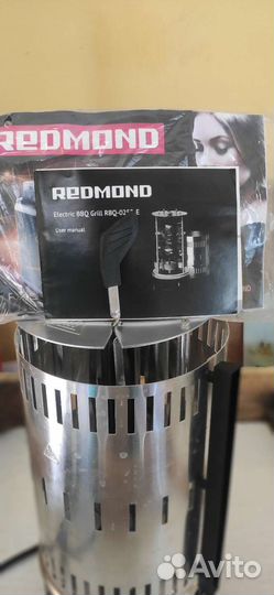 Электрическая шашлычница