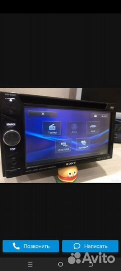 Автомагнитола sony