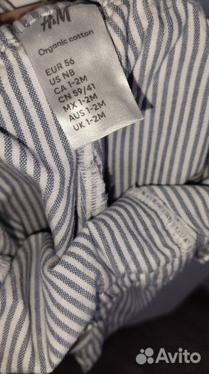 Комплект hm 56