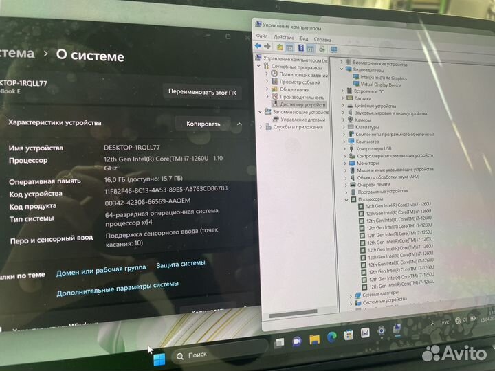 Ноутбук Huawei MateBook E (DRR-W76)
