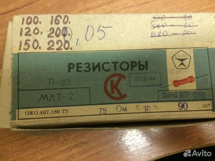 Млт-2-120-5, 86 г.в