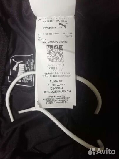 Футбольные шорты Puma Jr (15-16 лет)