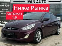 Hyundai Solaris 1.6 AT, 2011, 225 000 км, с пробегом, цена 665 000 руб.