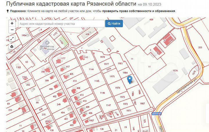 Участок 16 сот. (СНТ, ДНП)