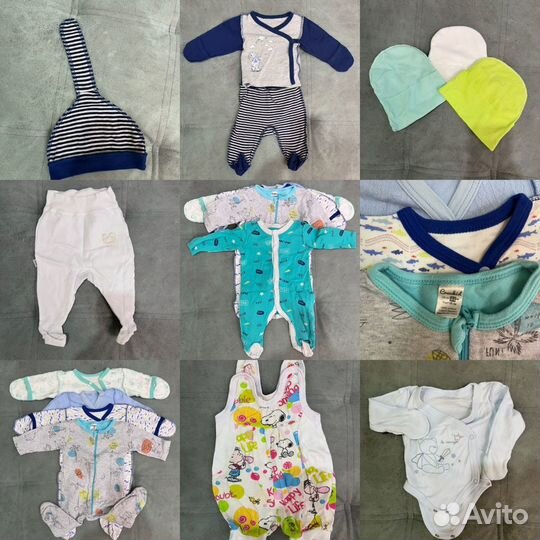 Детские вещи пакетом от 0 до года
