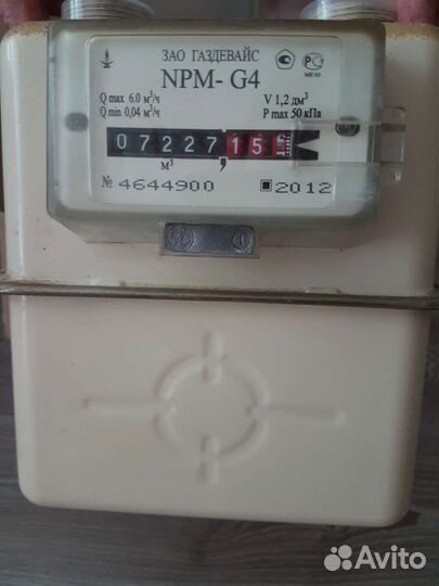 Газовый счетчик npm g4