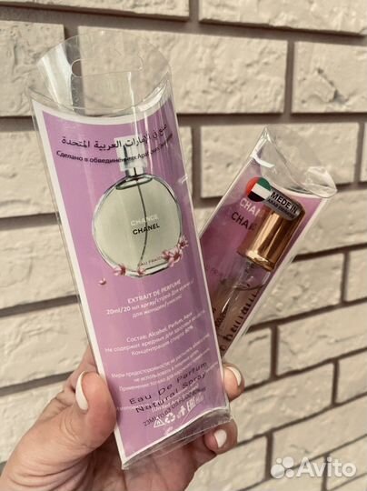 Chanel chance eau fraiche