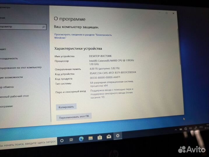 Ноутбук трансформер hp