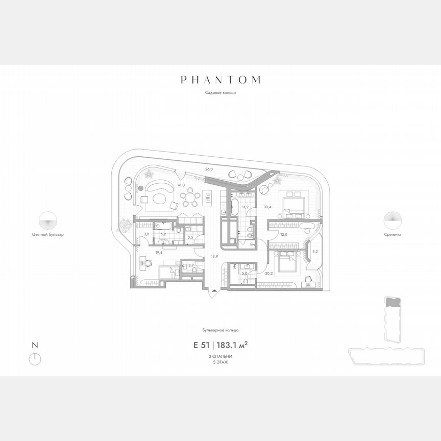 3-к. квартира, 183,1 м², 5/9 эт.