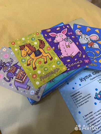 Настольная игра Купи слона