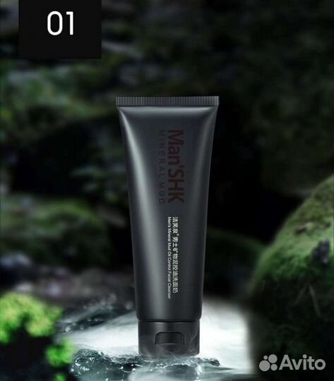 Подарочный набор для мужчин уход за кожей лица