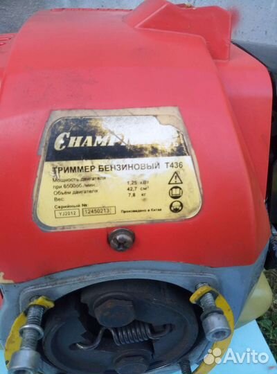 Двигател для мото косы