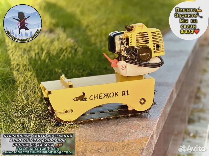 Детский снегокат с мотором оптом