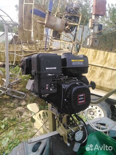 Лодочный мотор