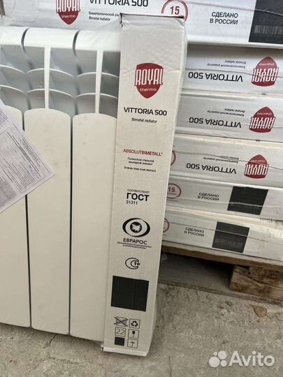 Биметалические радиаторы