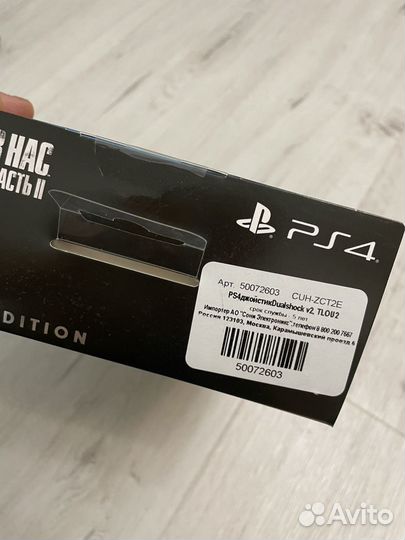 DualShock 4 The last of us 2 Limited (оригинал)