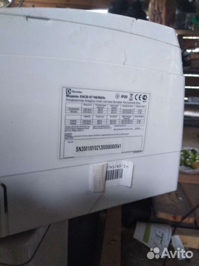 Кондиционер electrolux