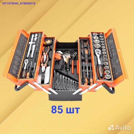 Набор инструментов (Арт.67503)