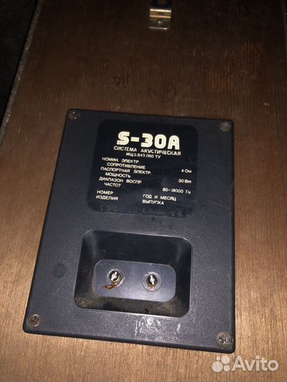 Колонки Radiotehnika S - 30A