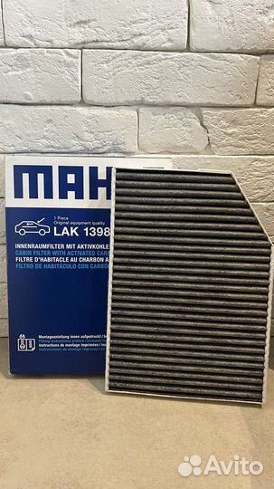 Mahle / knecht Фильтр салона BMW G20 G01 угольный