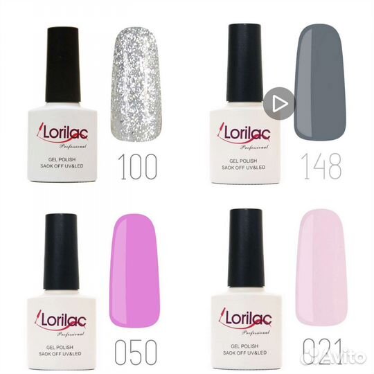 Набор для маникюра