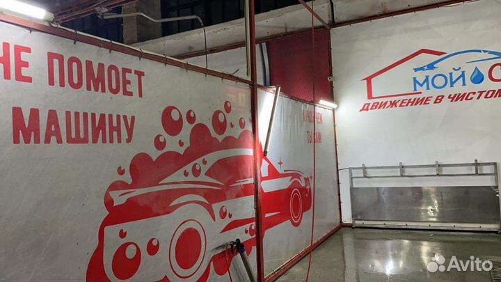 Оператор на мойку самообслуживания