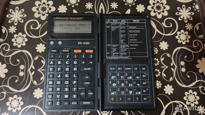 Электронный переводчик Language Teacher ER-4100