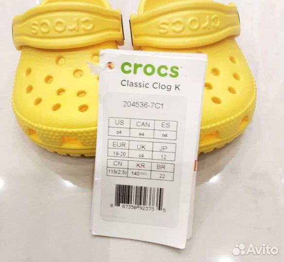 Новые сабо Crocs C4 Производство Босния