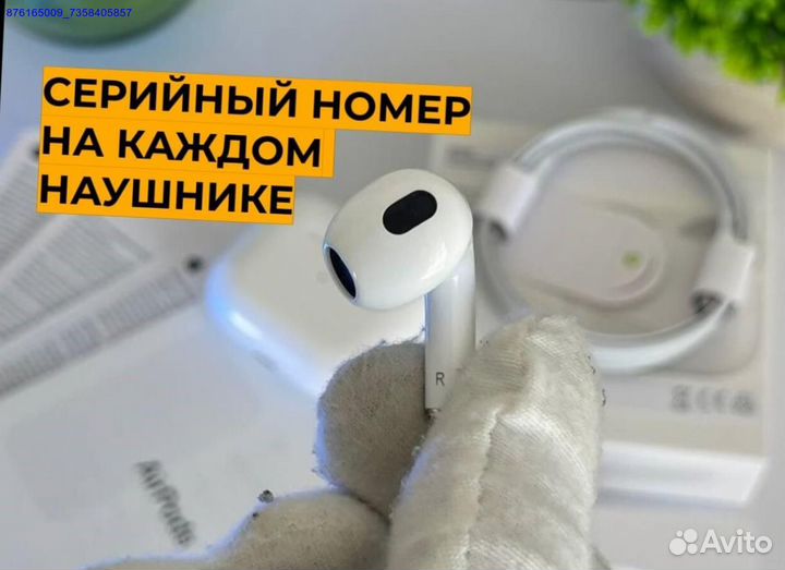 AirPods 3 — звук, который не подвел 2024