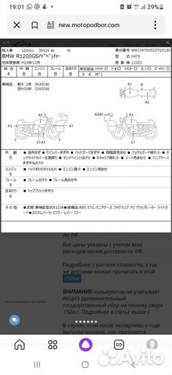 Продам мотоцикл BMW R1200GS adventure