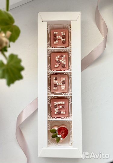 Шоколад ручной работы,подарки,пиньята.Новороссийск