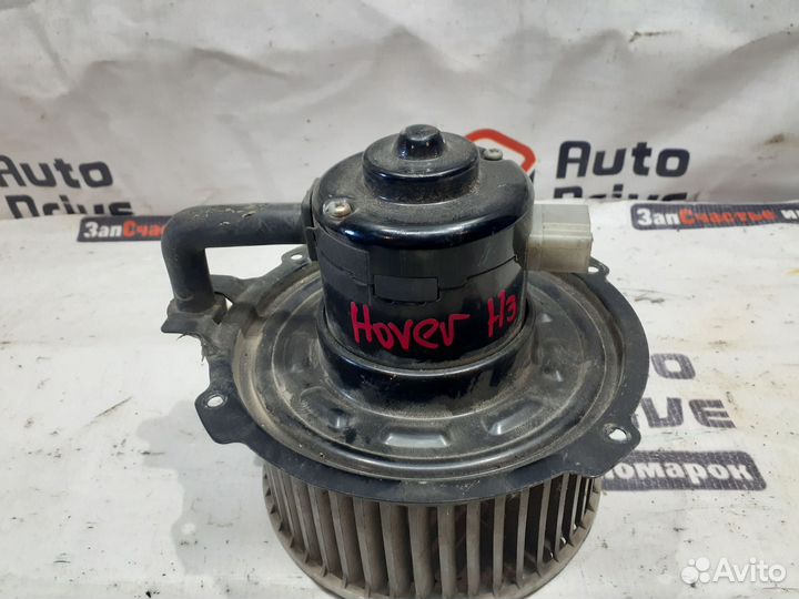Great Wall Hover H3 моторчик печки