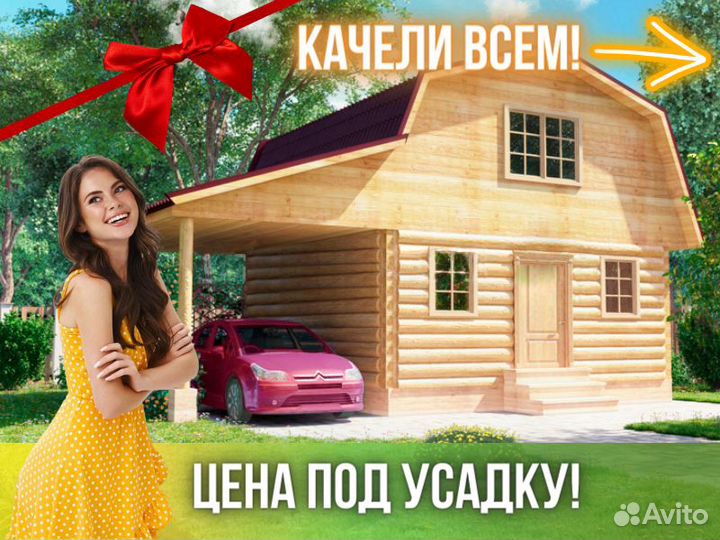 Сруб дома из бревна ручной рубки Не Бруса 9x6