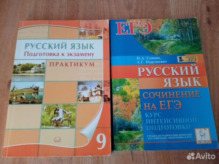 Книги учебники