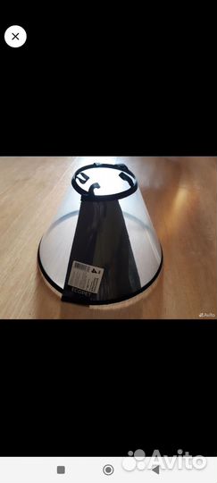 Защитный воротник