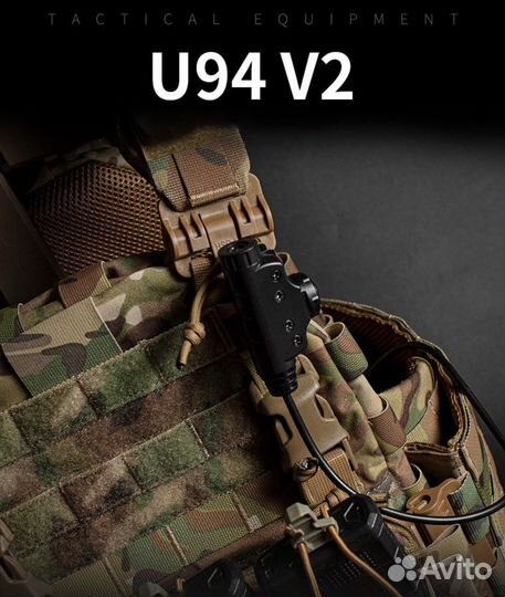 Кнопка Tactical PTT U94 V2 для наушников и раций