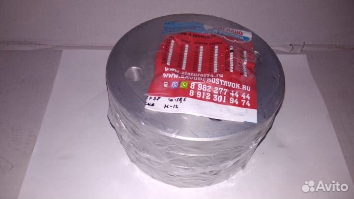 Шайба-проставка для выноса колёс 20SP4x98HUB 58,6