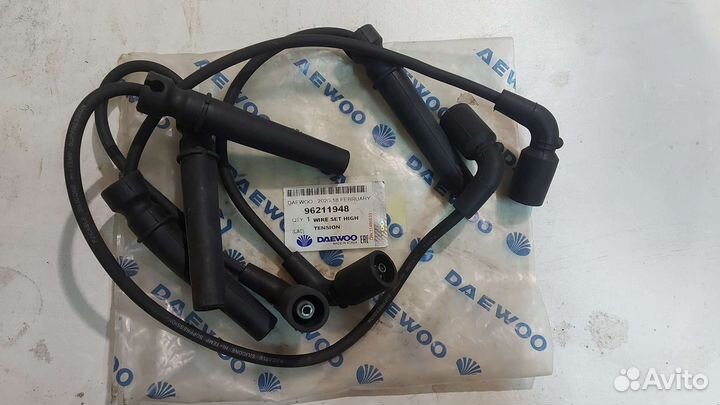 Бронепровода daewoo nexia 1.5 16V(део нексия)новые