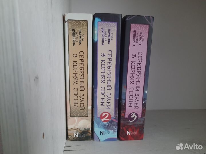 Китайские новеллы