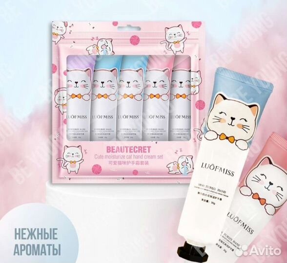 Крем для рук и тела