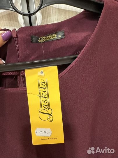 Платье женское