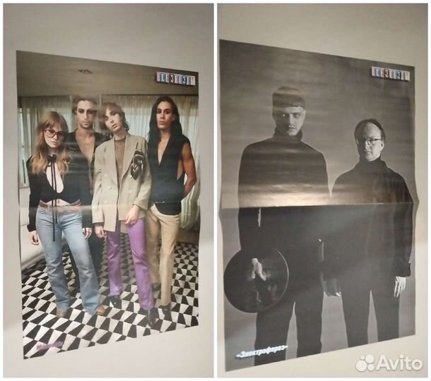 Плакаты из журналов 