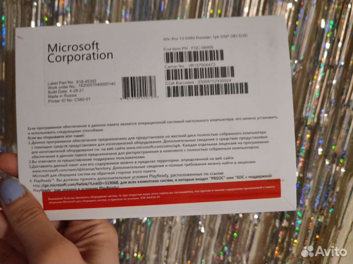 Microsoft Windows 10 PRO 64bit Russian